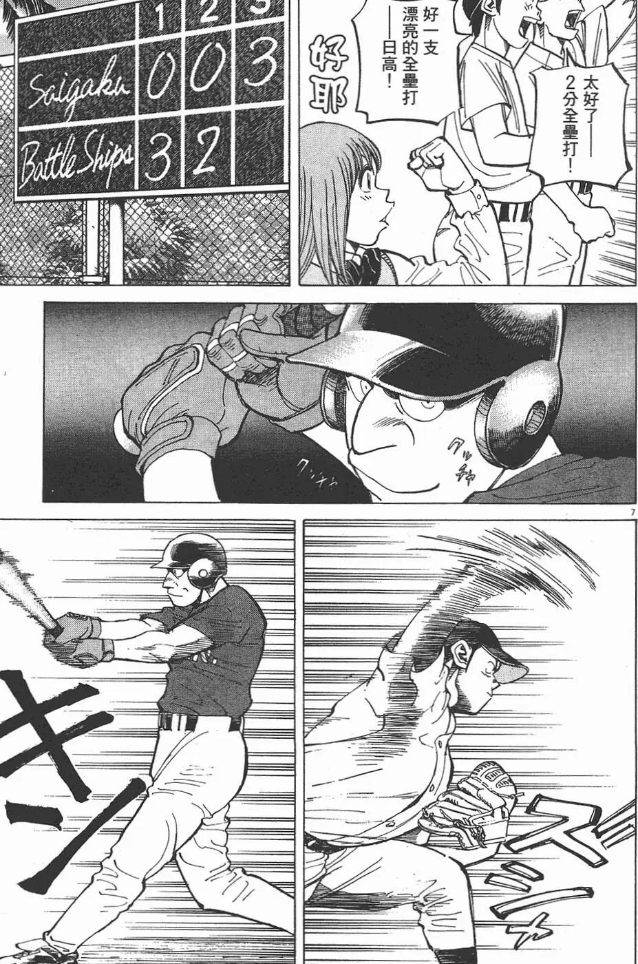 第 51 页