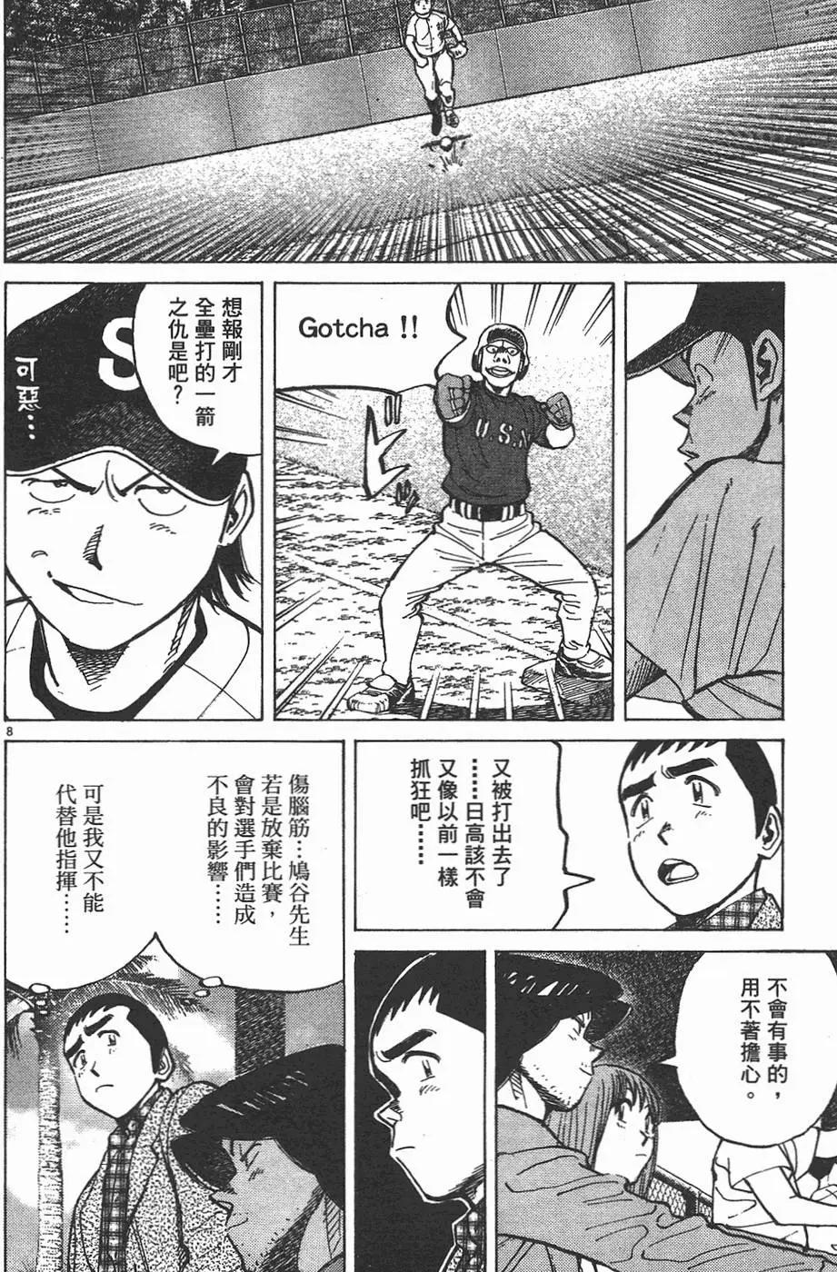 第 52 页
