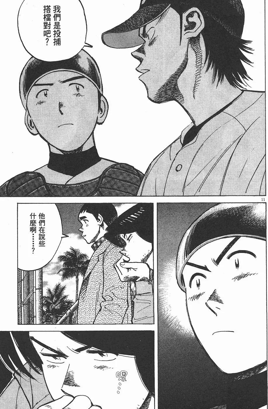 第 55 页