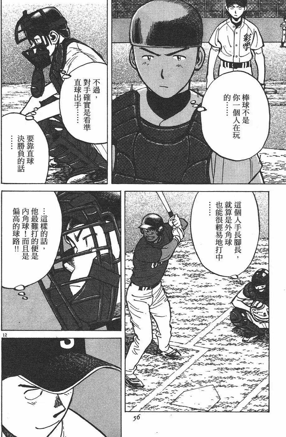 第 56 页