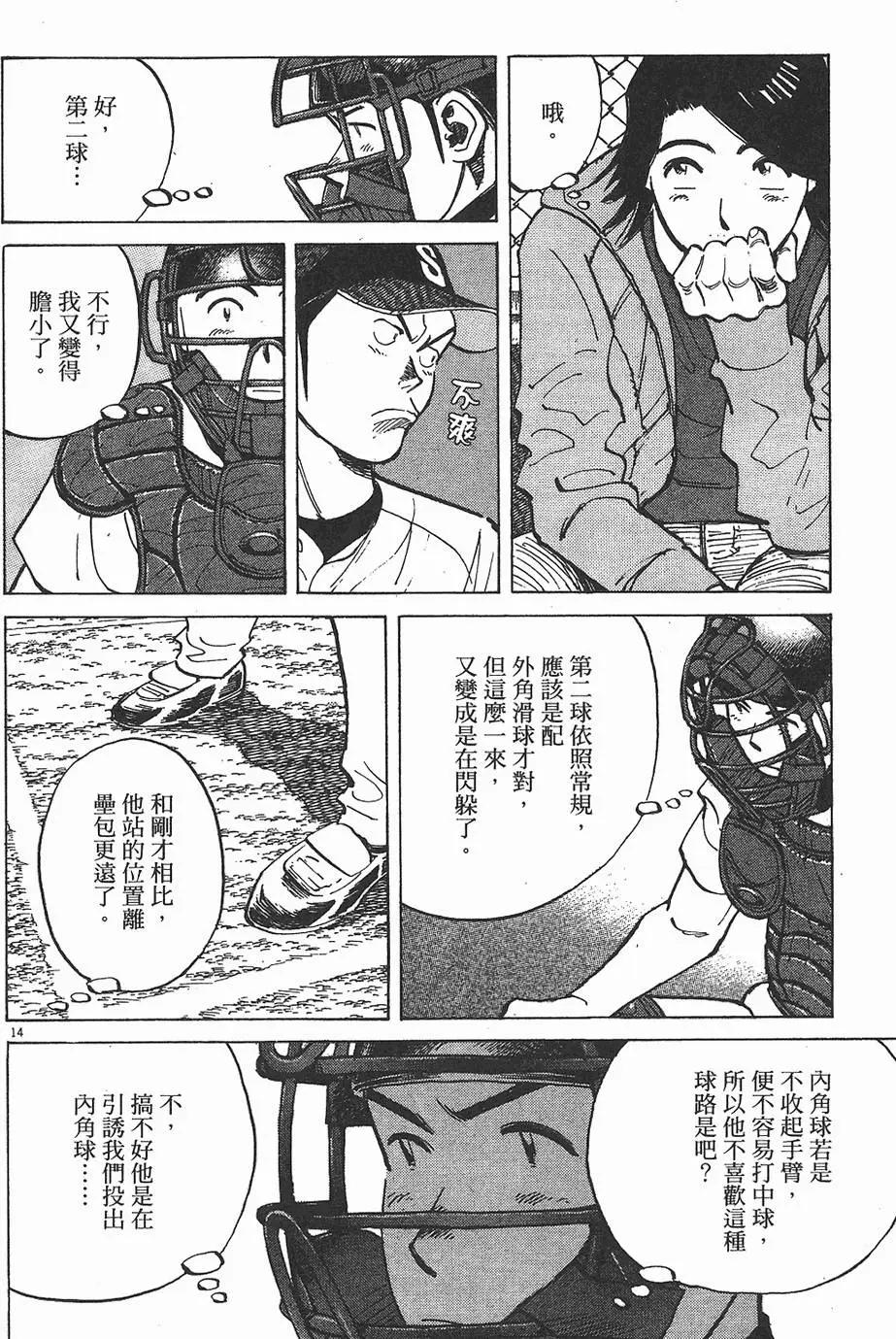 第 58 页