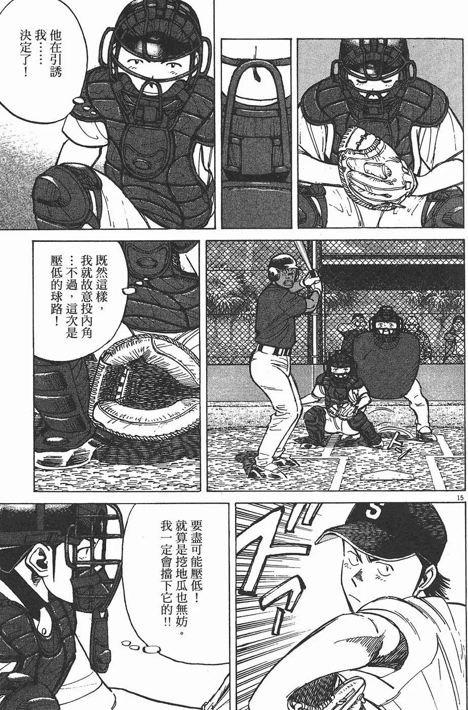 第 59 页