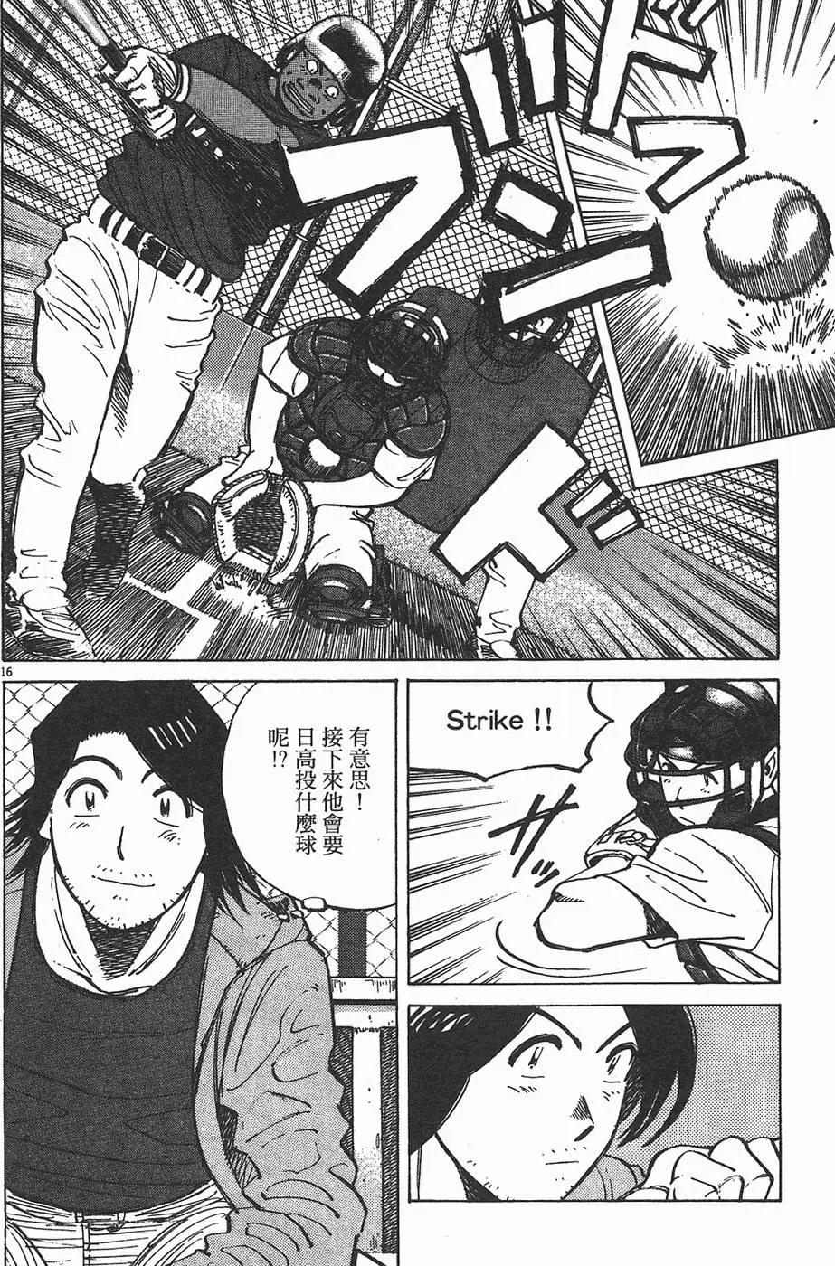 第 60 页
