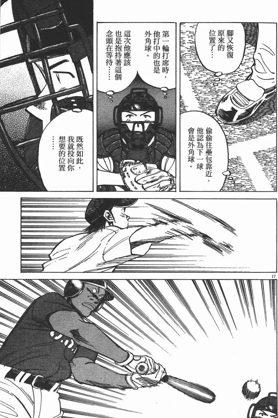 第 61 页