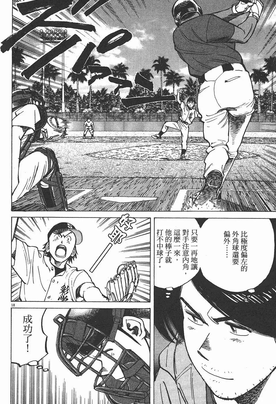 第 62 页