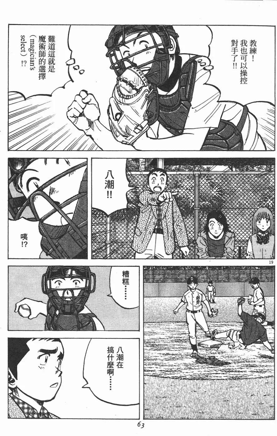 第 63 页