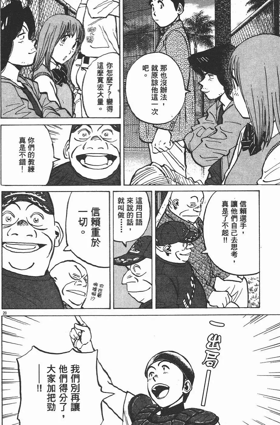 第 64 页