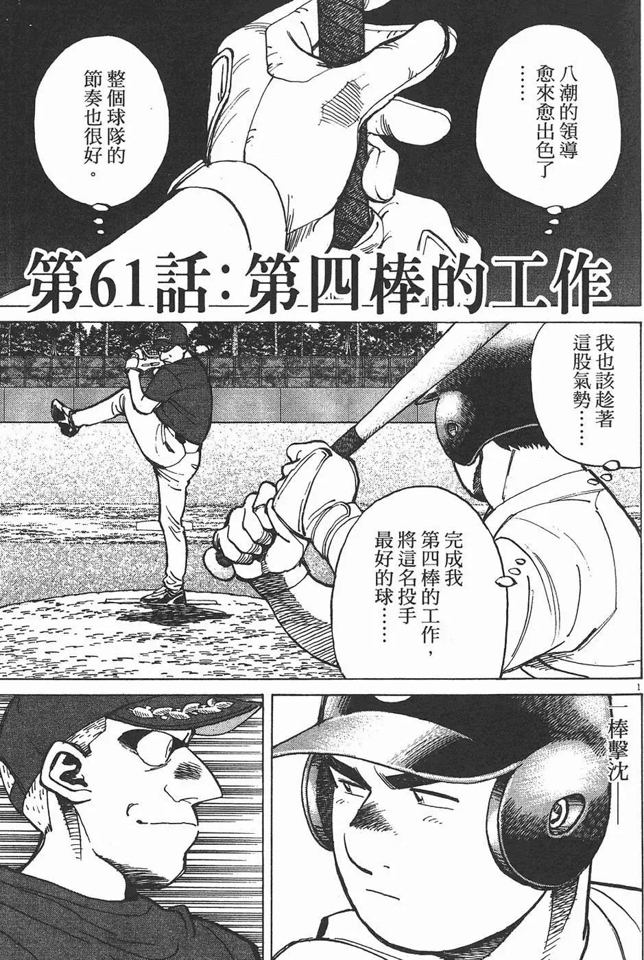 第 65 页