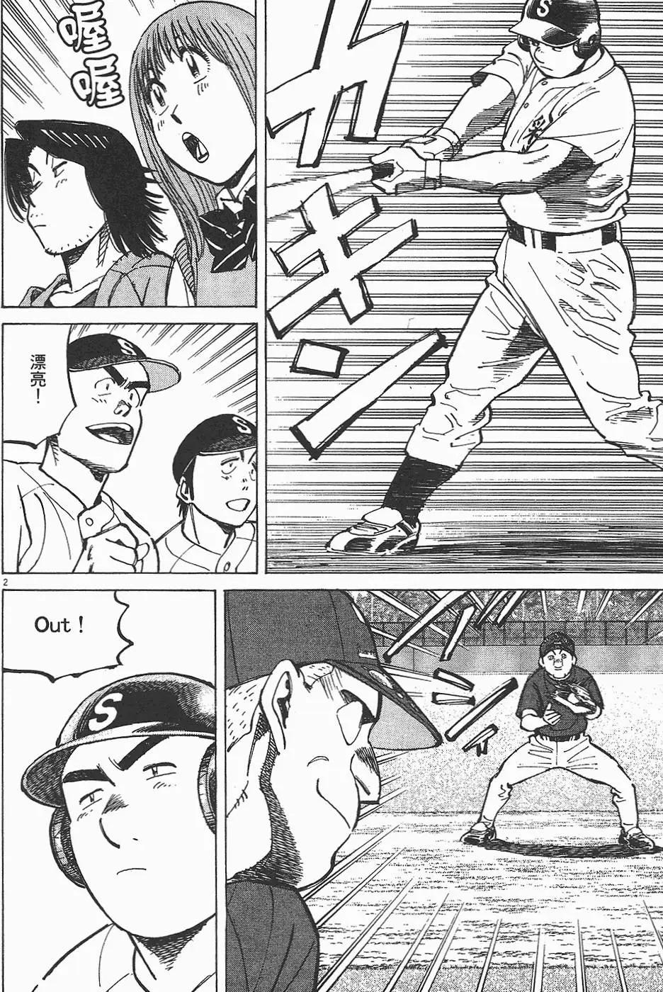 第 66 页