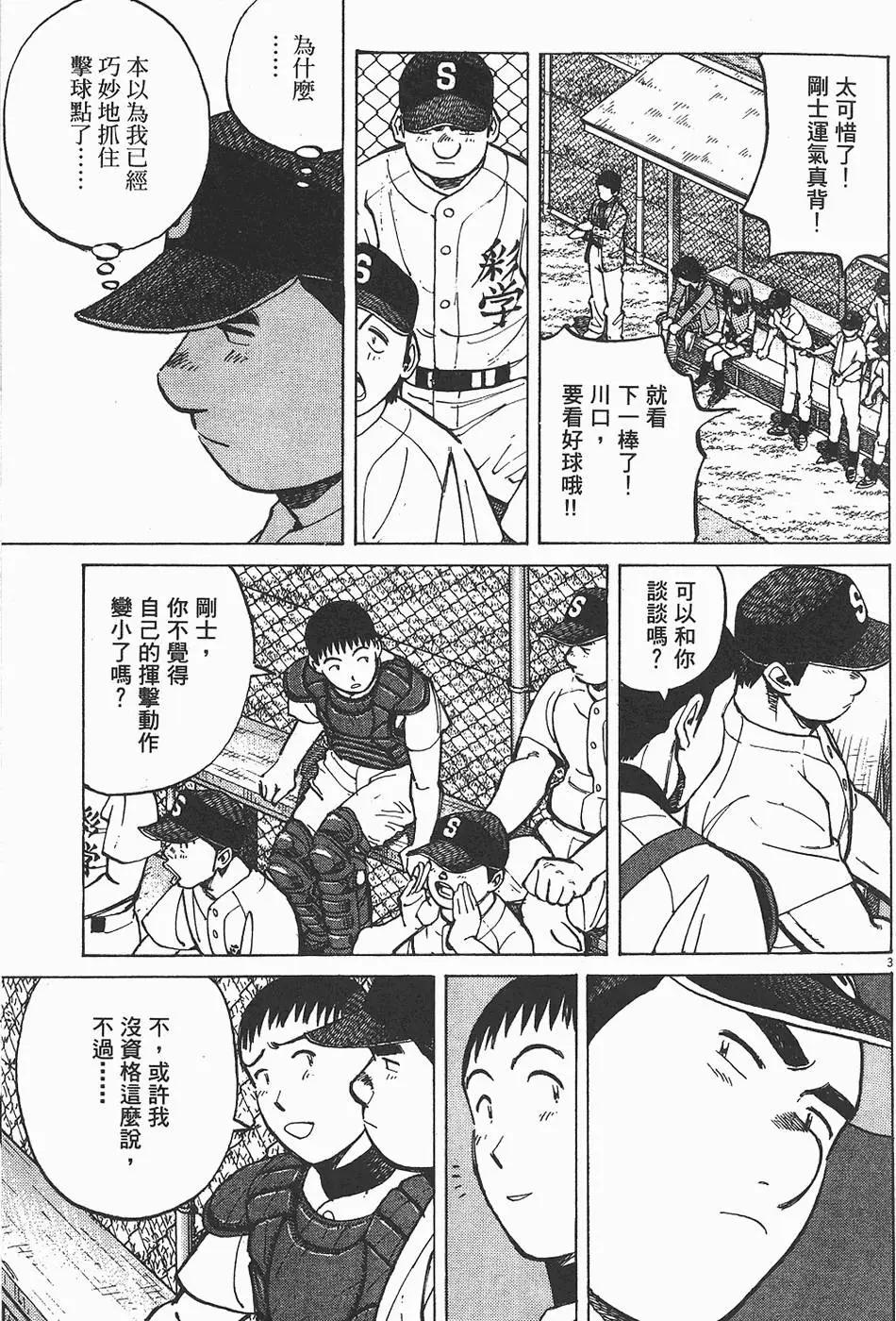 第 67 页