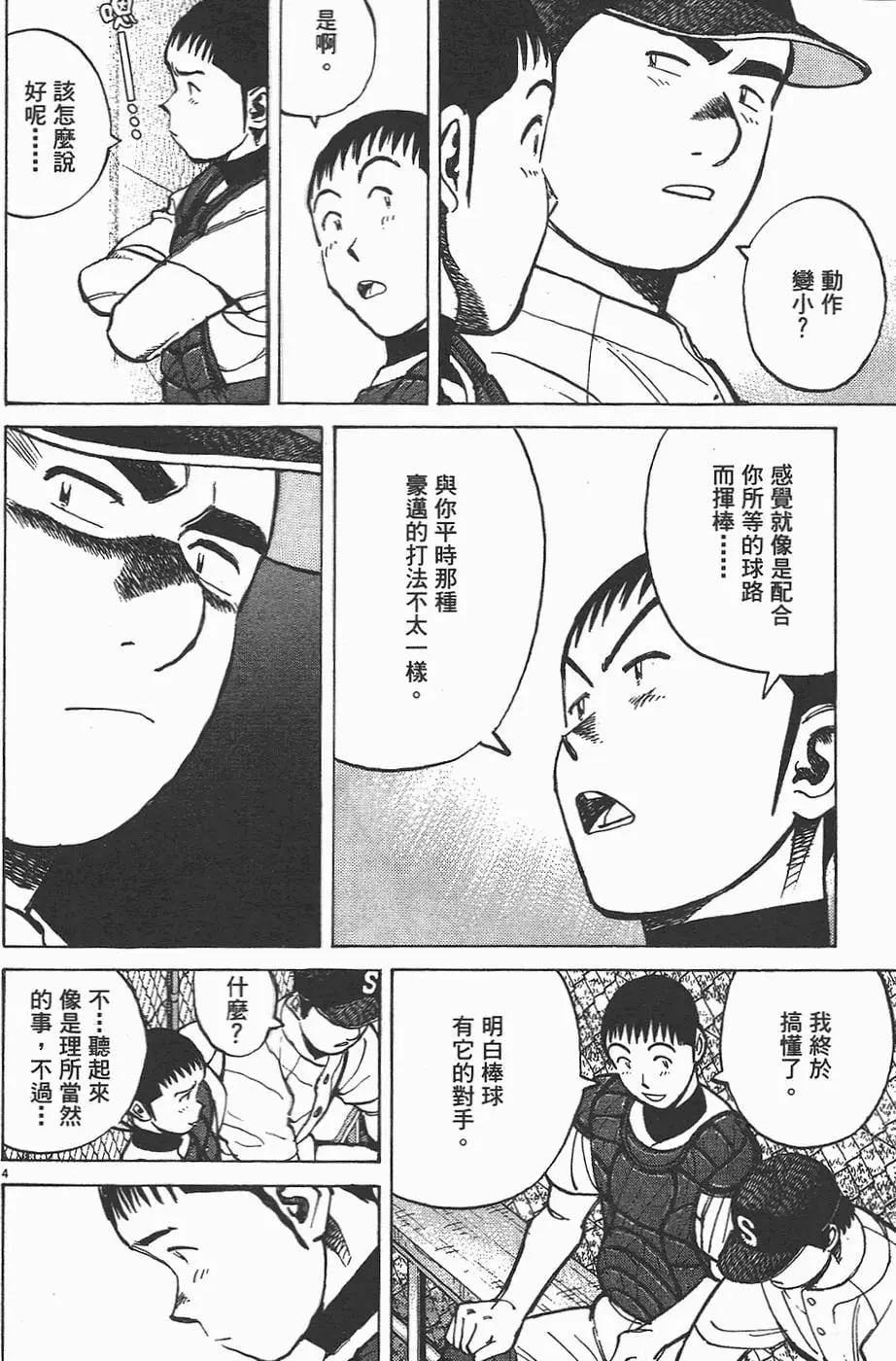 第 68 页