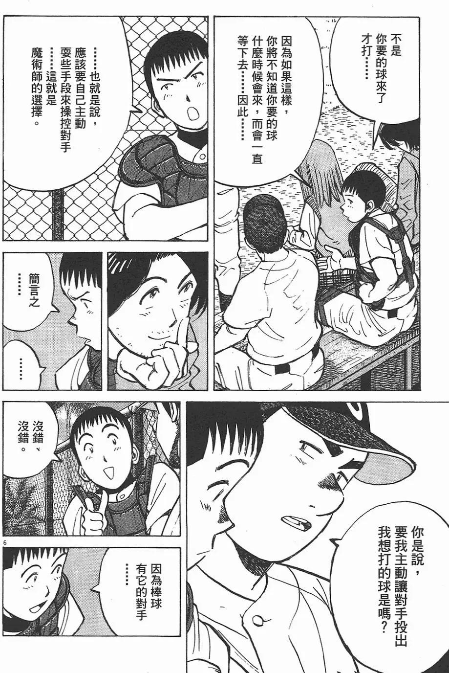 第 70 页