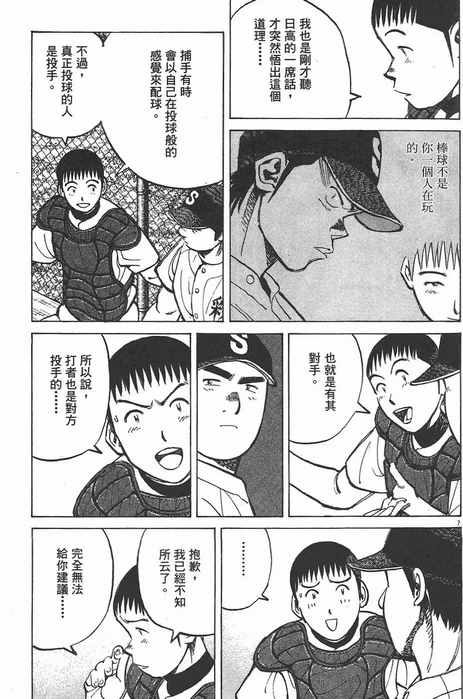 第 71 页