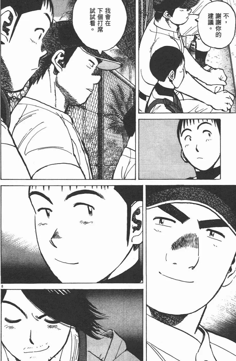 第 72 页