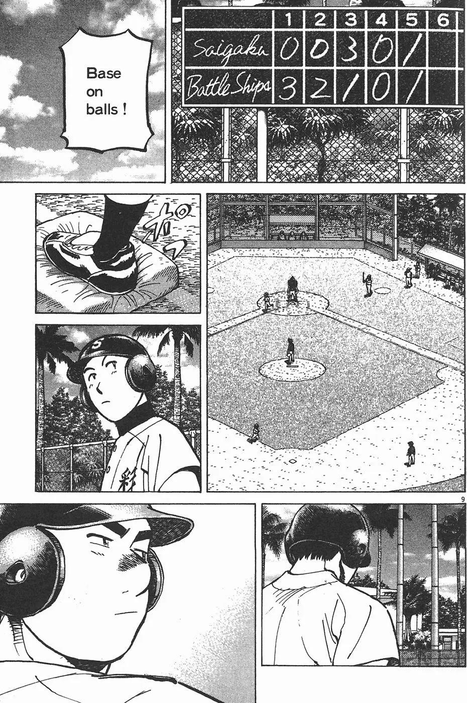 第 73 页
