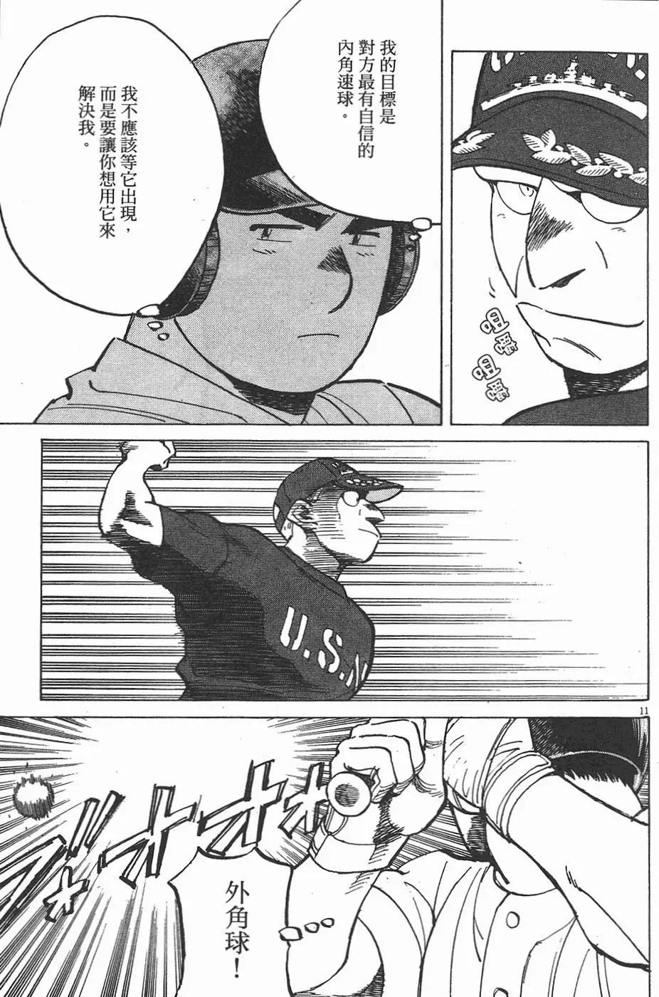 第 75 页