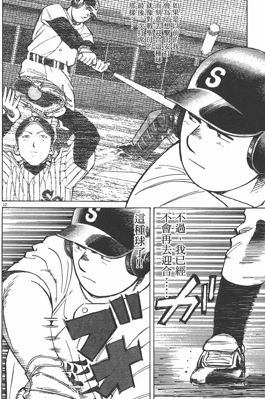 第 76 页