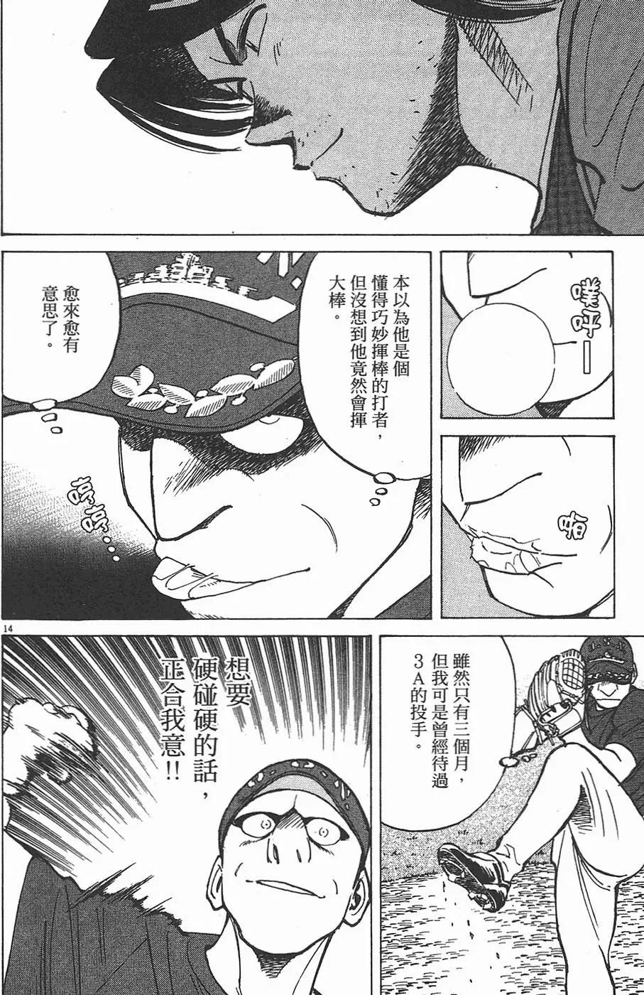 第 78 页