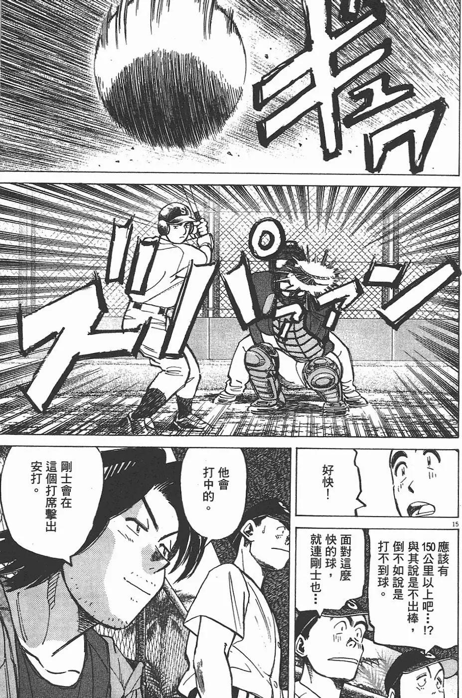 第 79 页