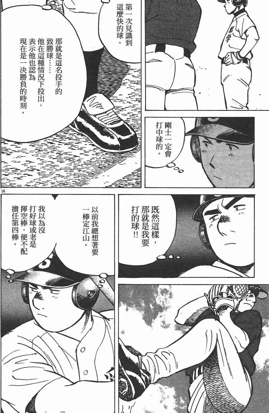 第 80 页