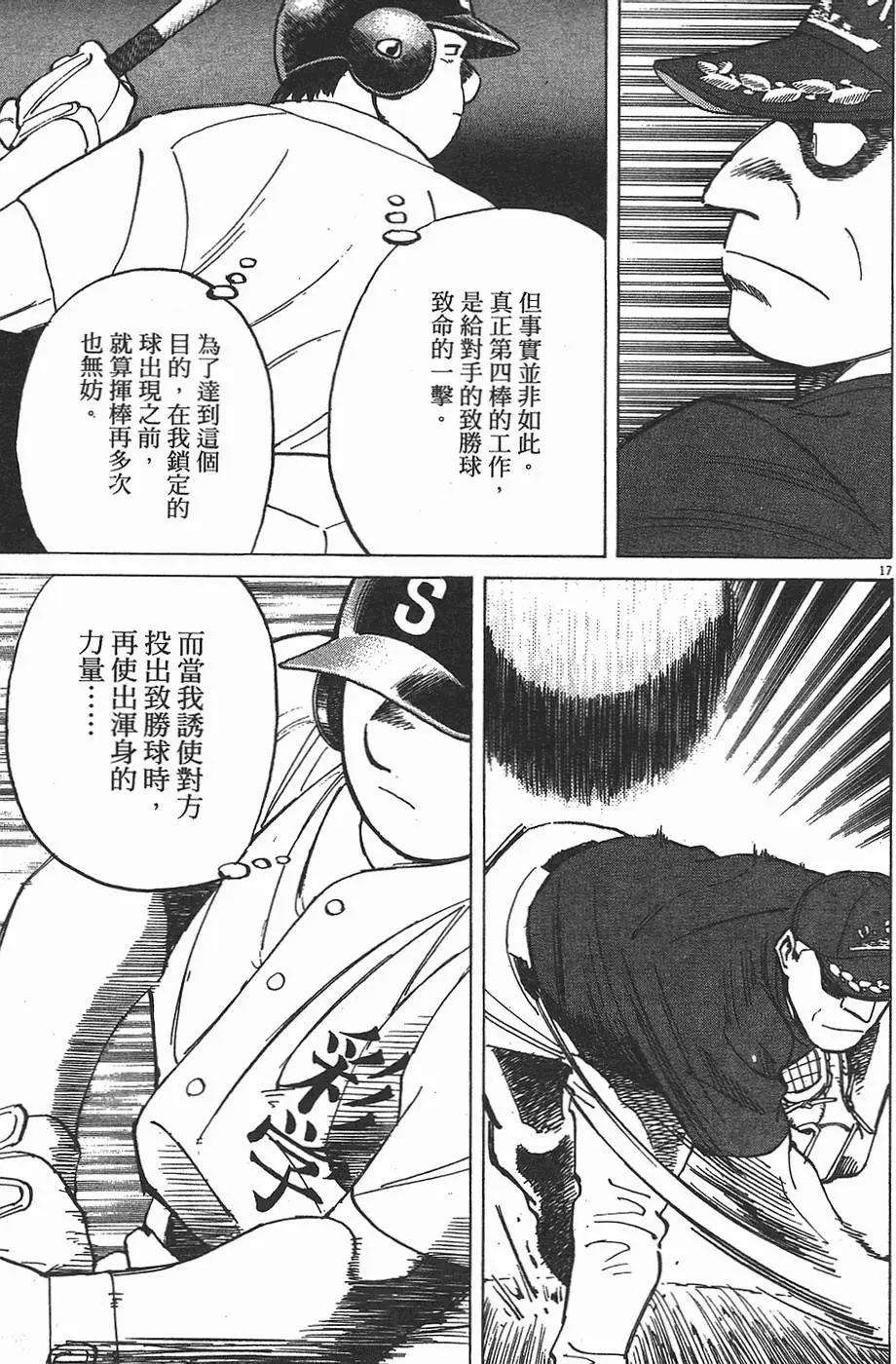 第 81 页