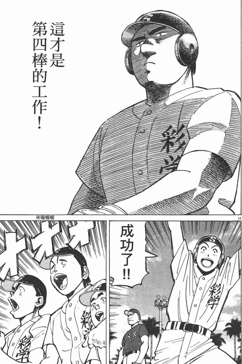 第 83 页