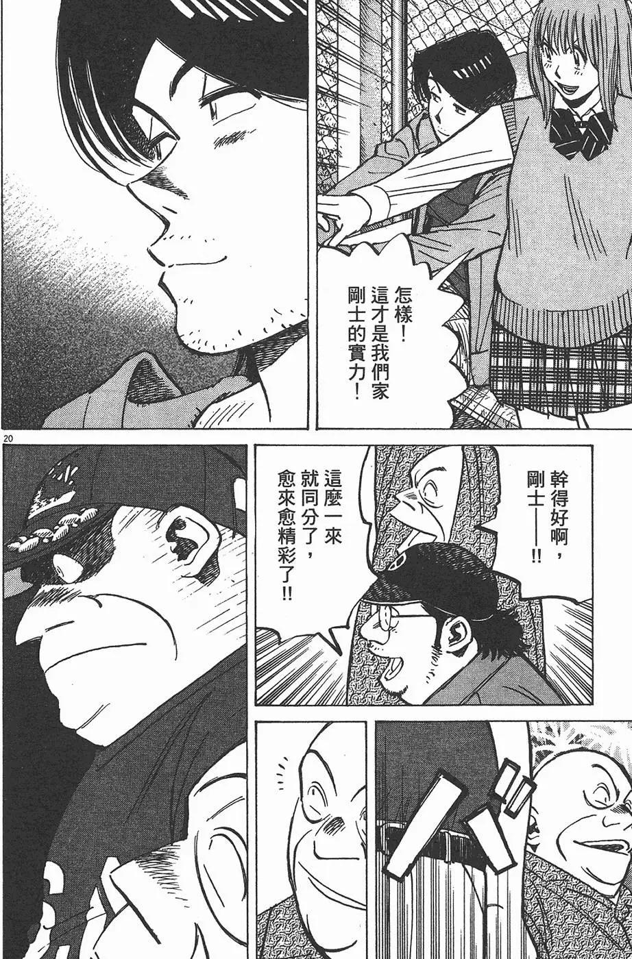第 84 页