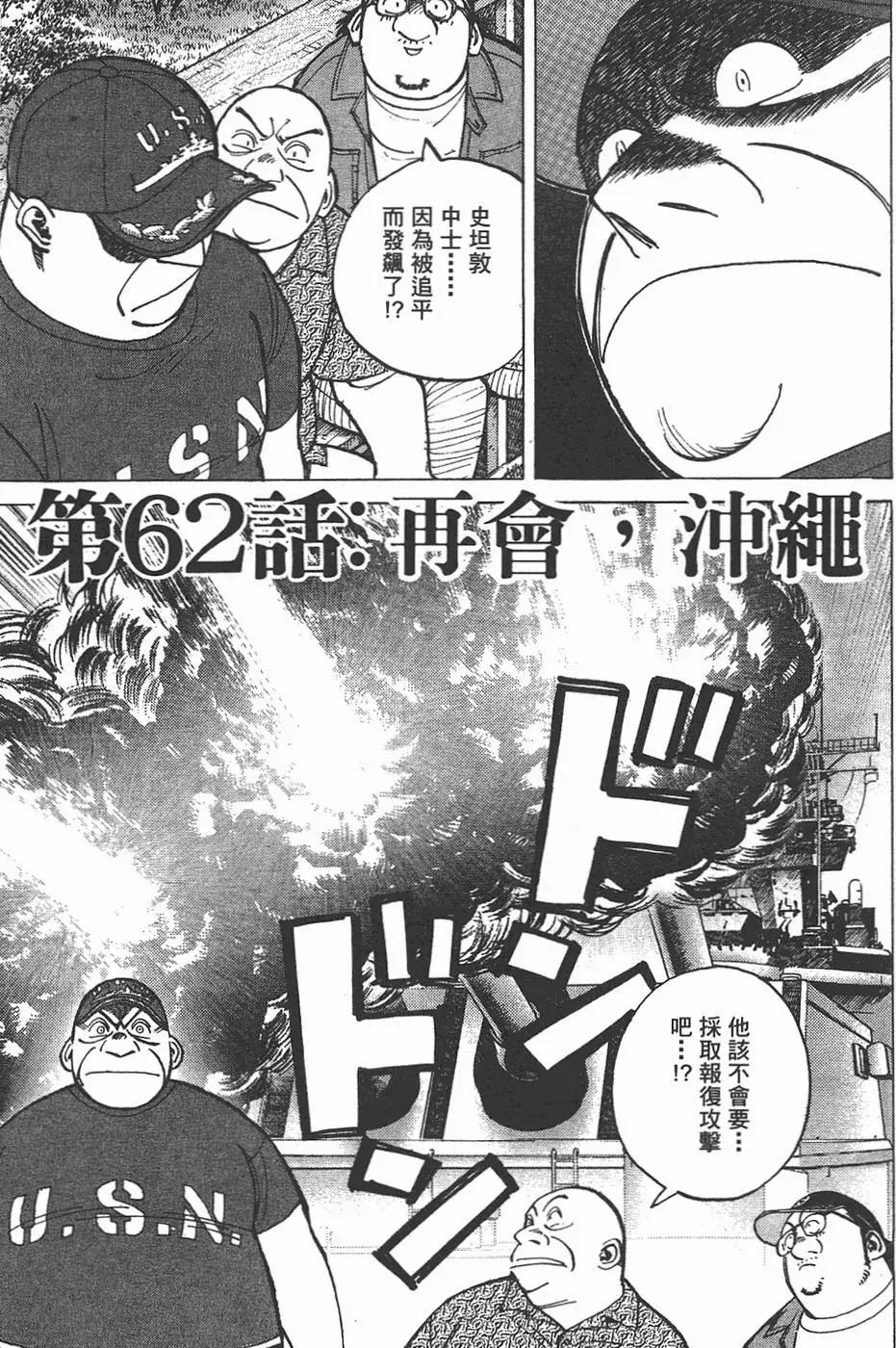 第 85 页