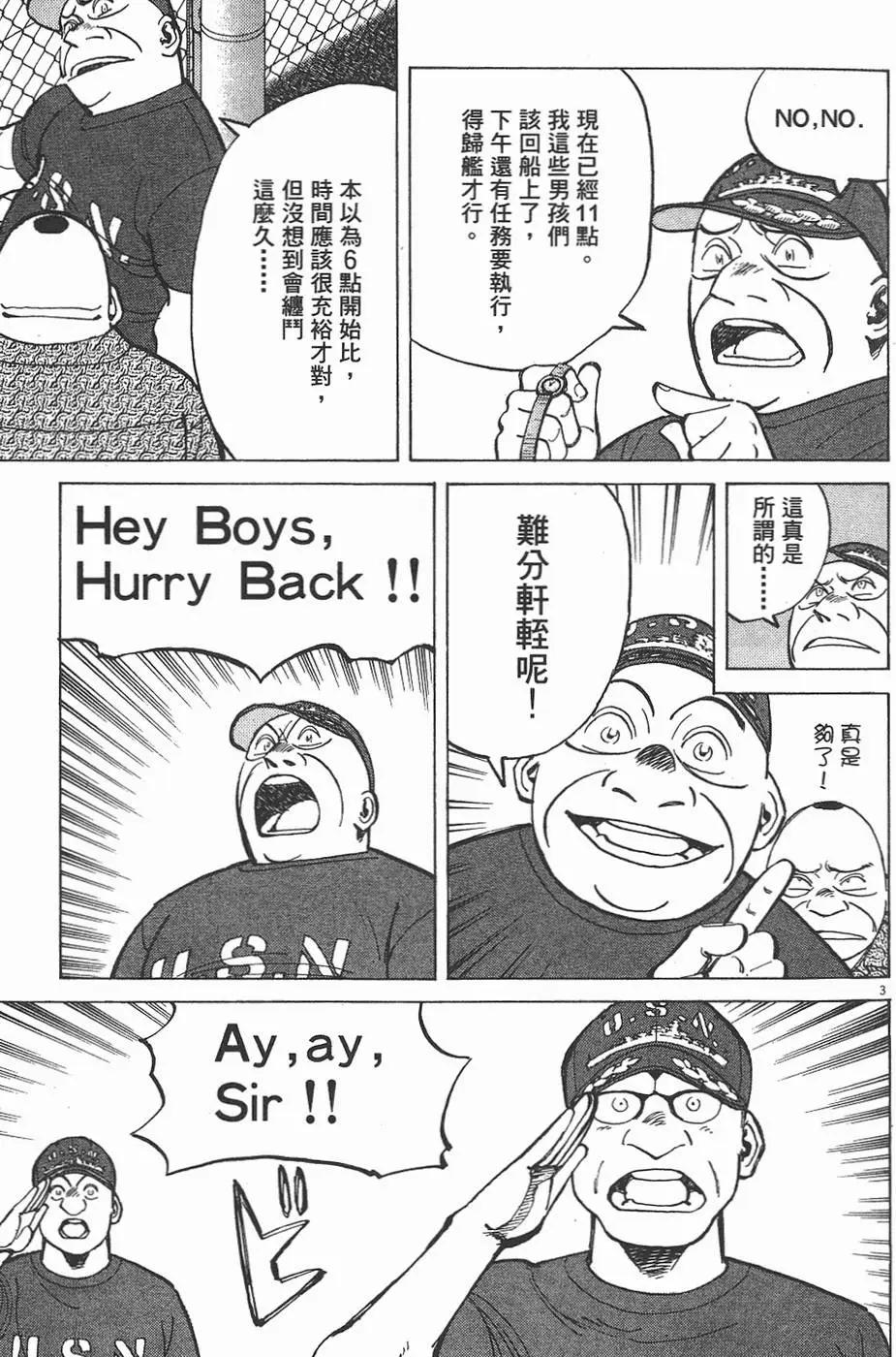 第 87 页
