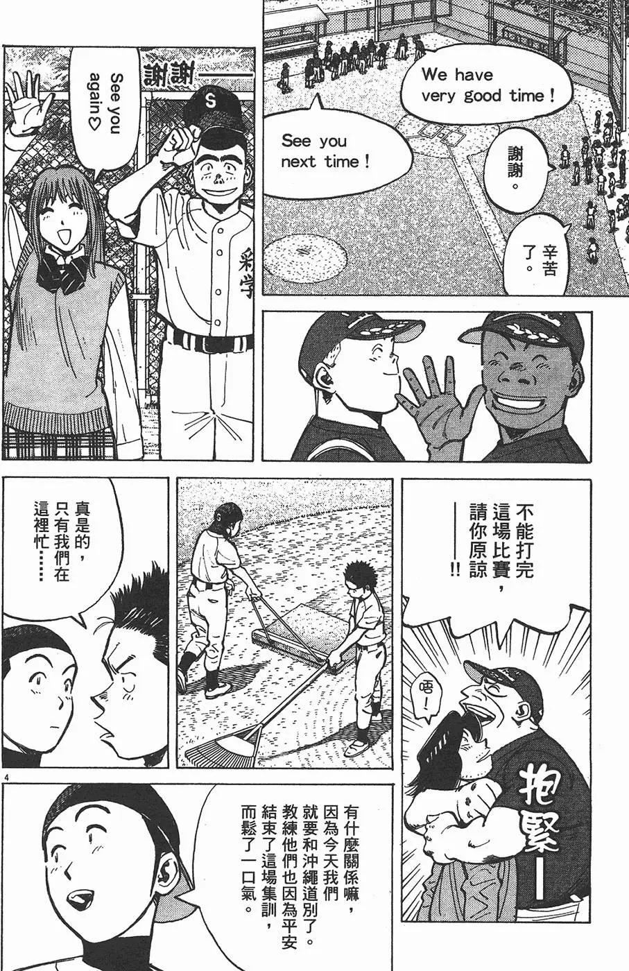 第 88 页