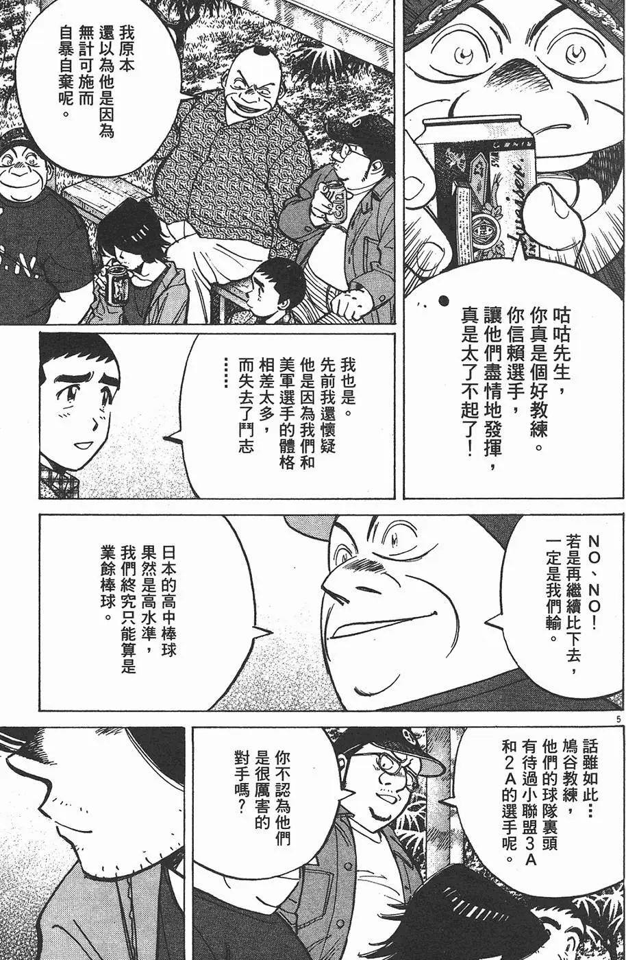 第 89 页