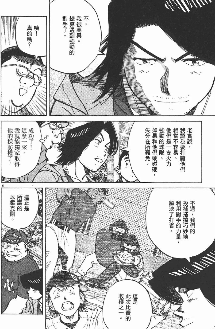 第 90 页