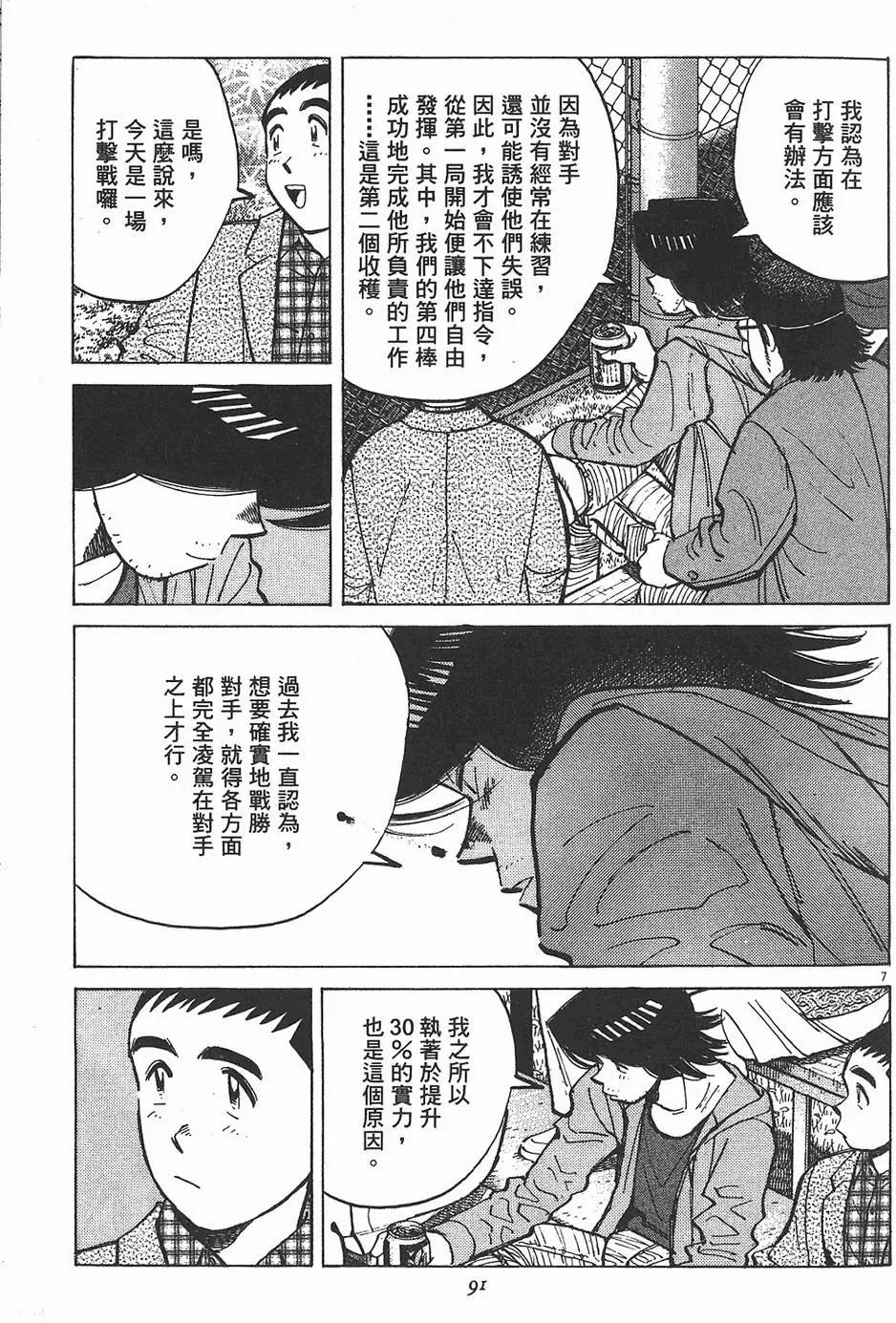 第 91 页