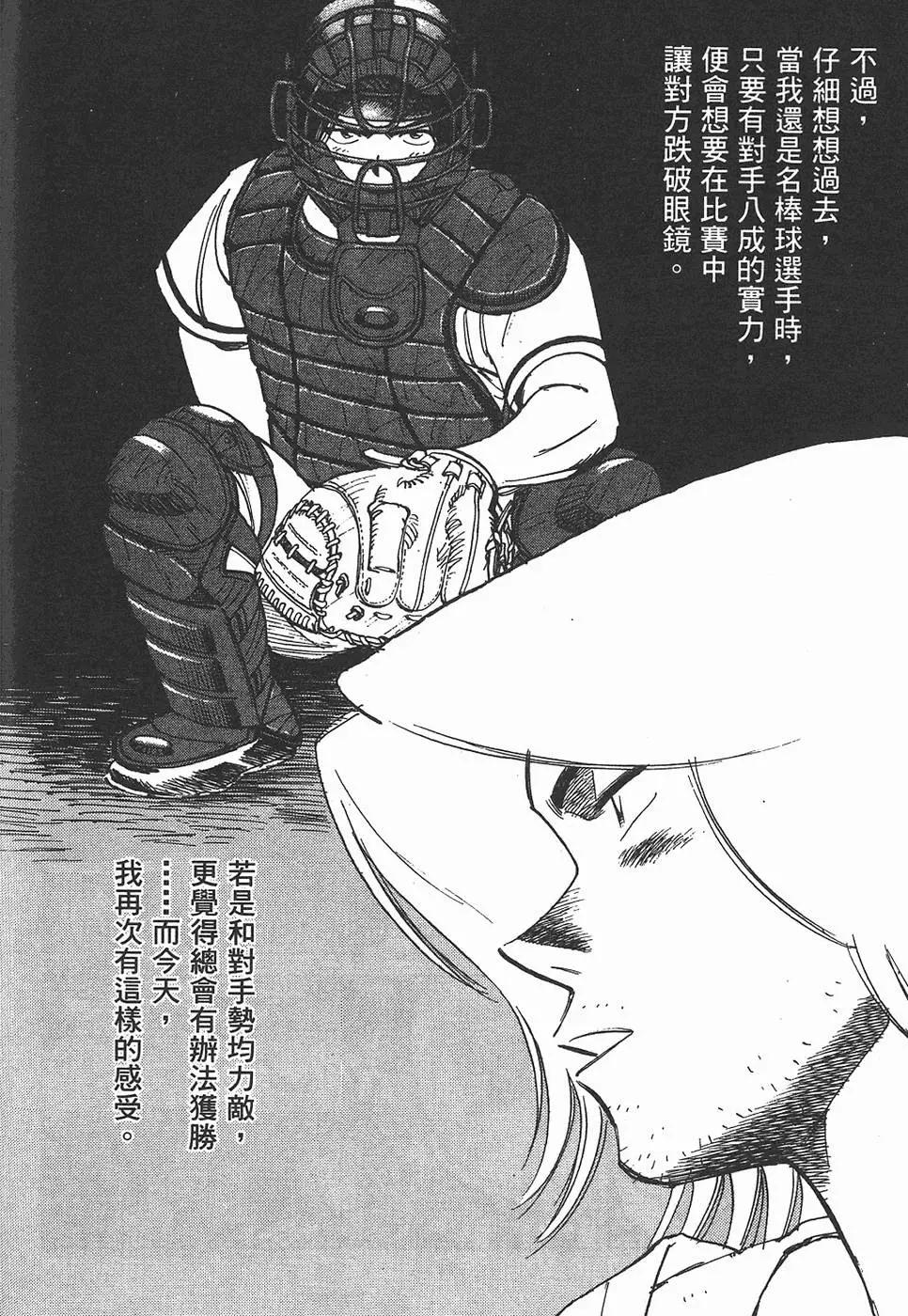 第 92 页