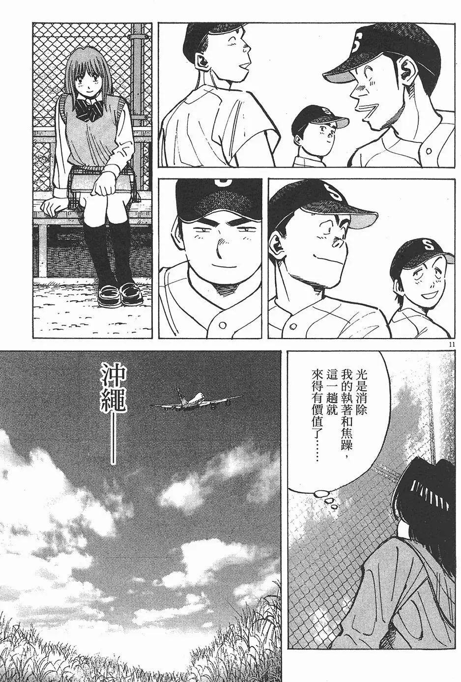 第 95 页