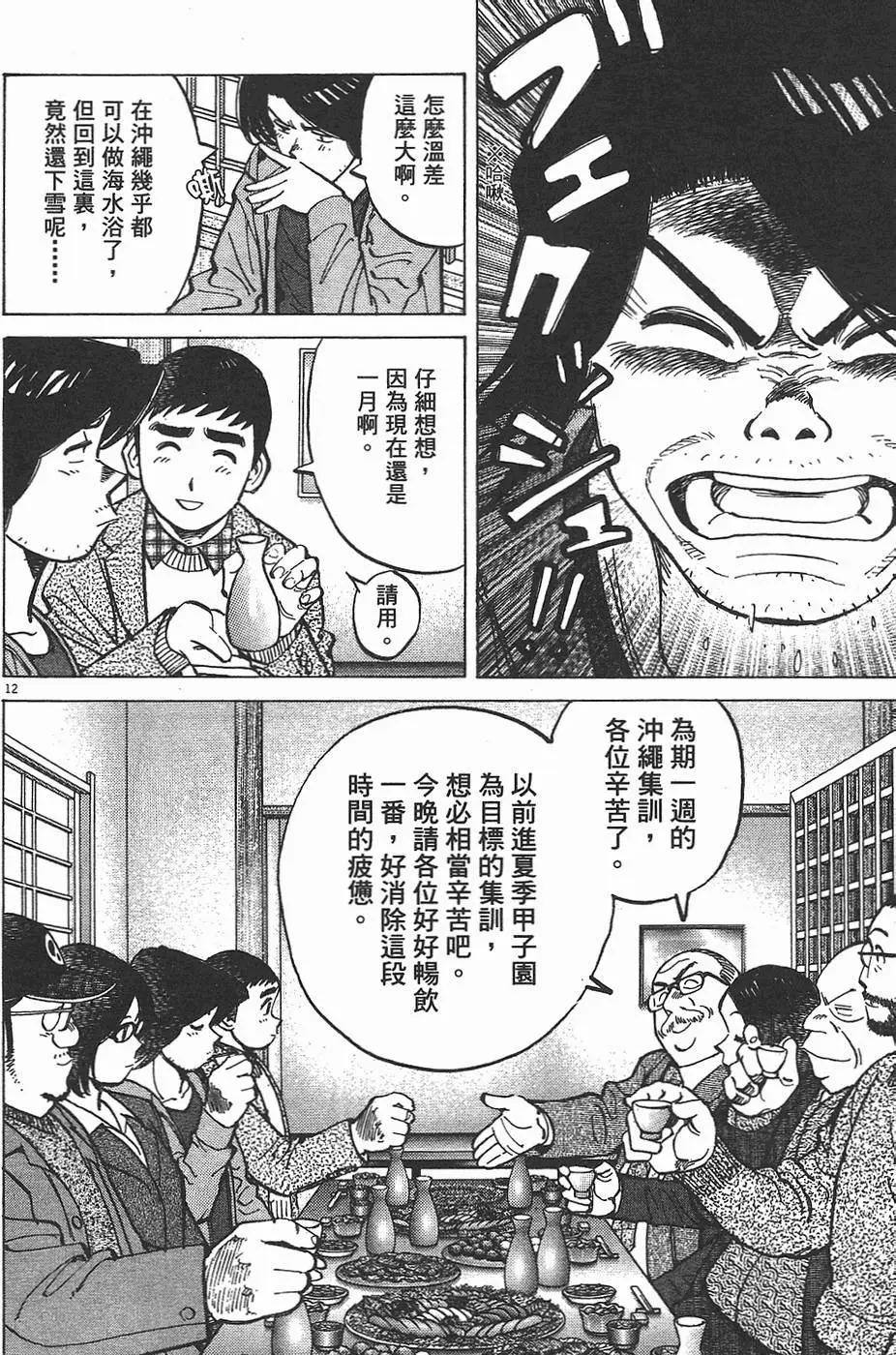 第 96 页
