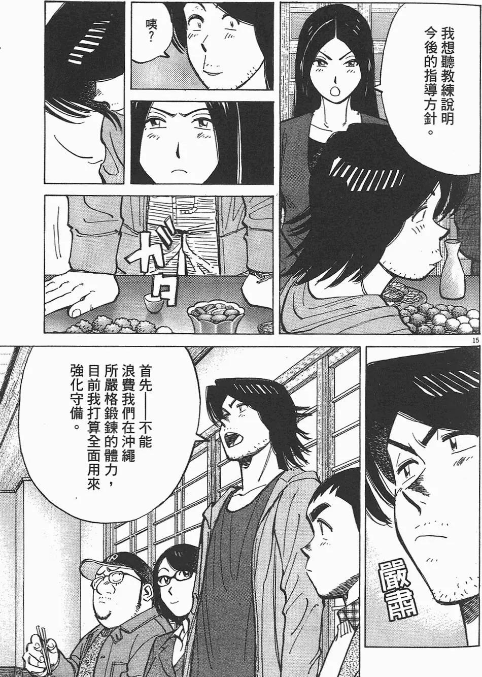 第 99 页