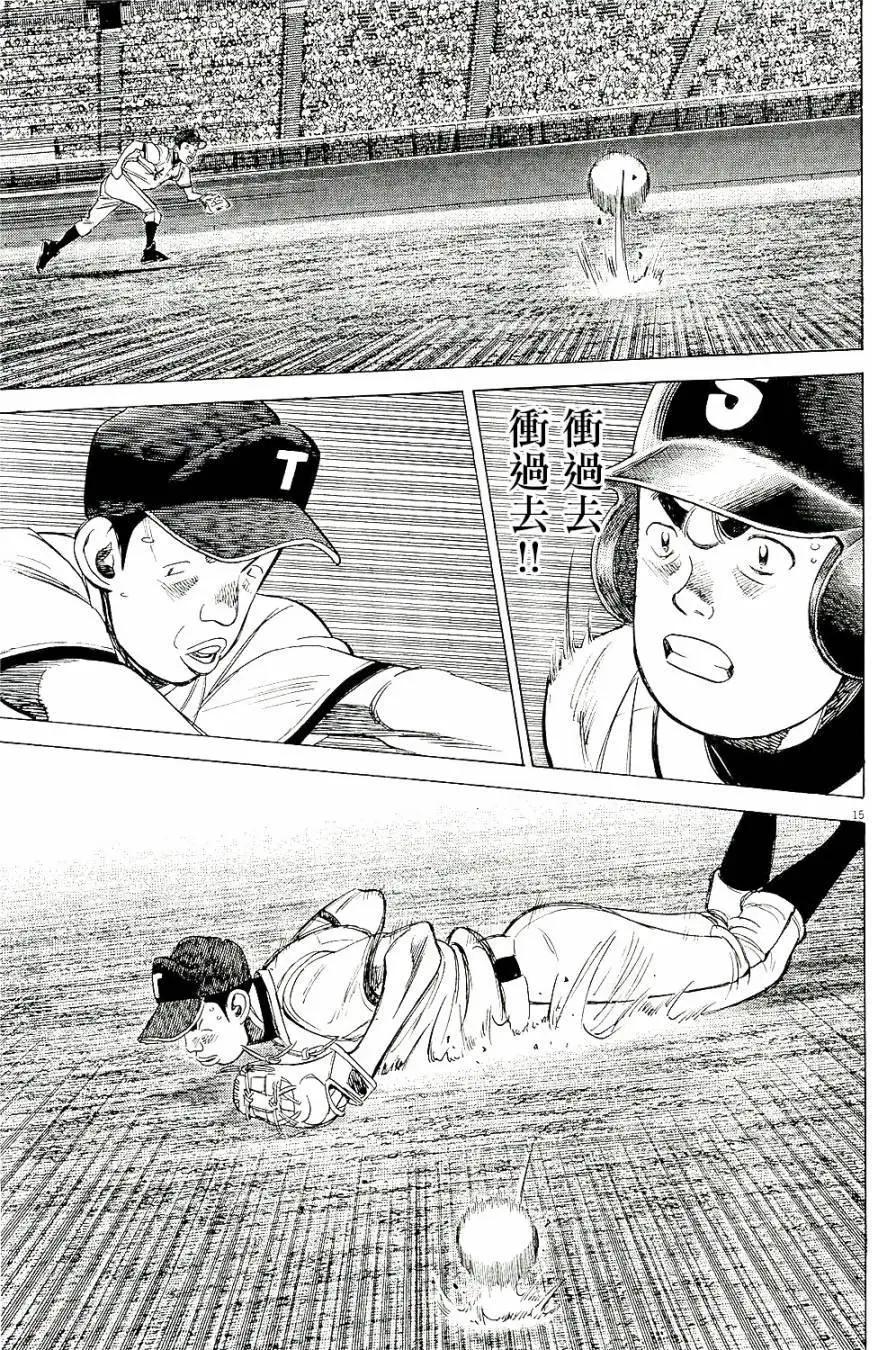 第 15 页