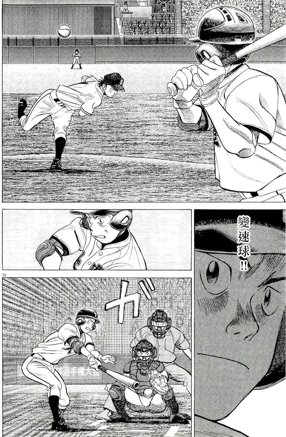 第 16 页