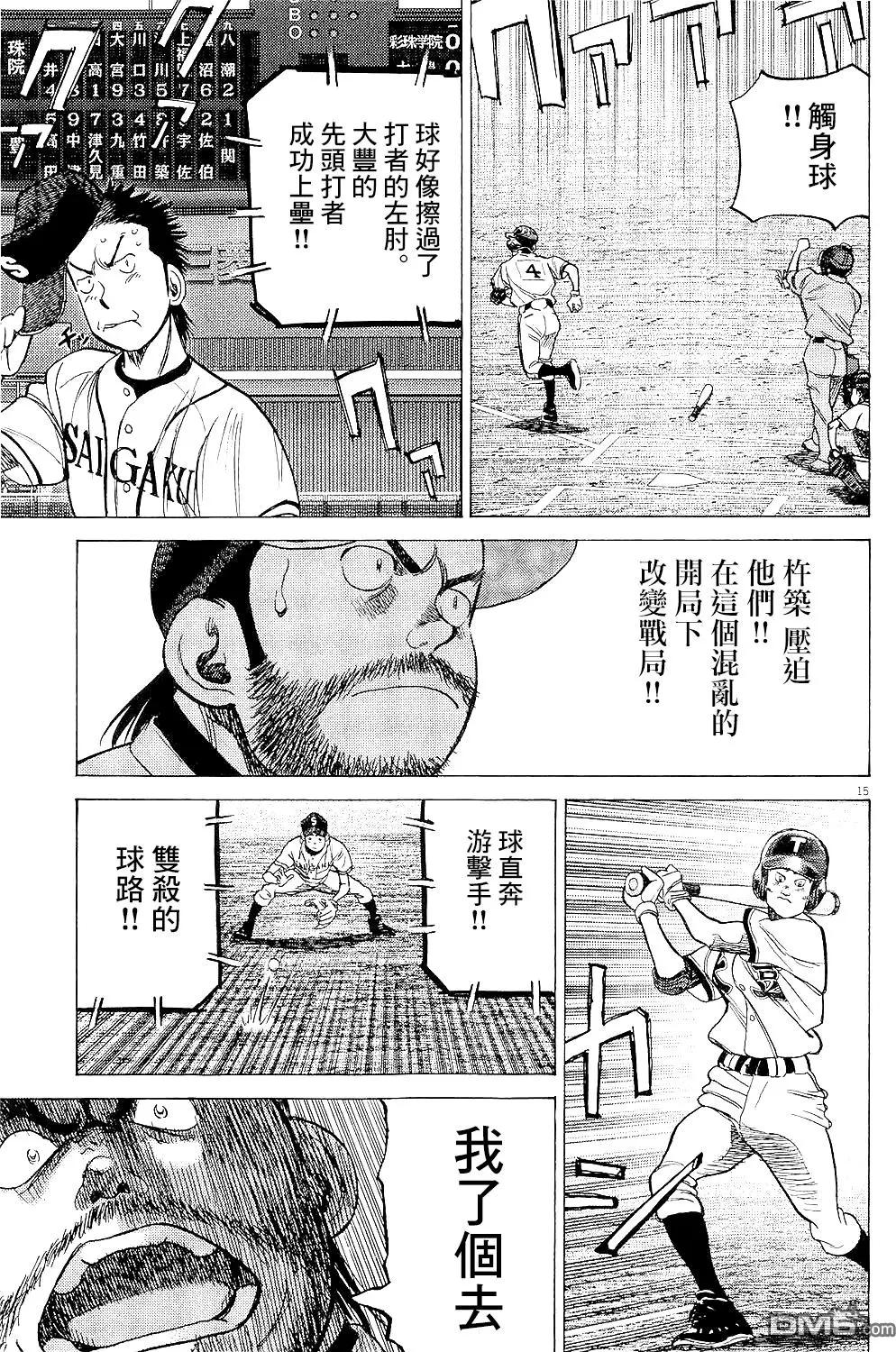 第 15 页