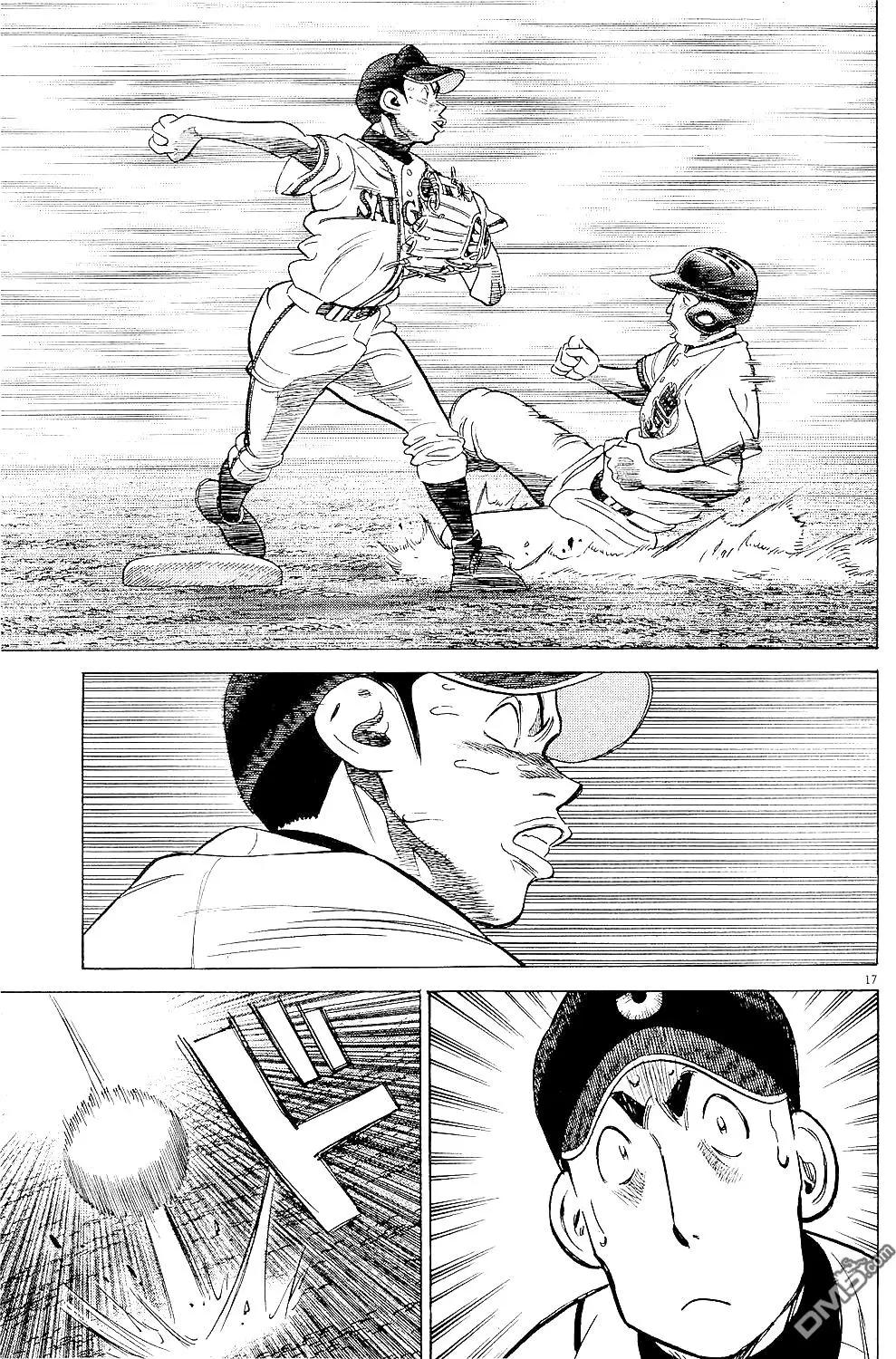 第 17 页