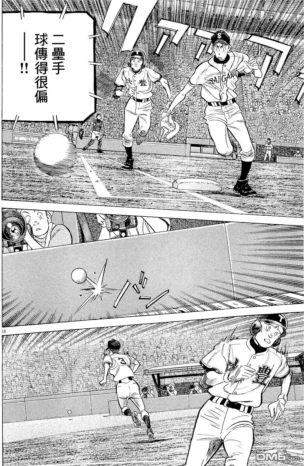 第 18 页