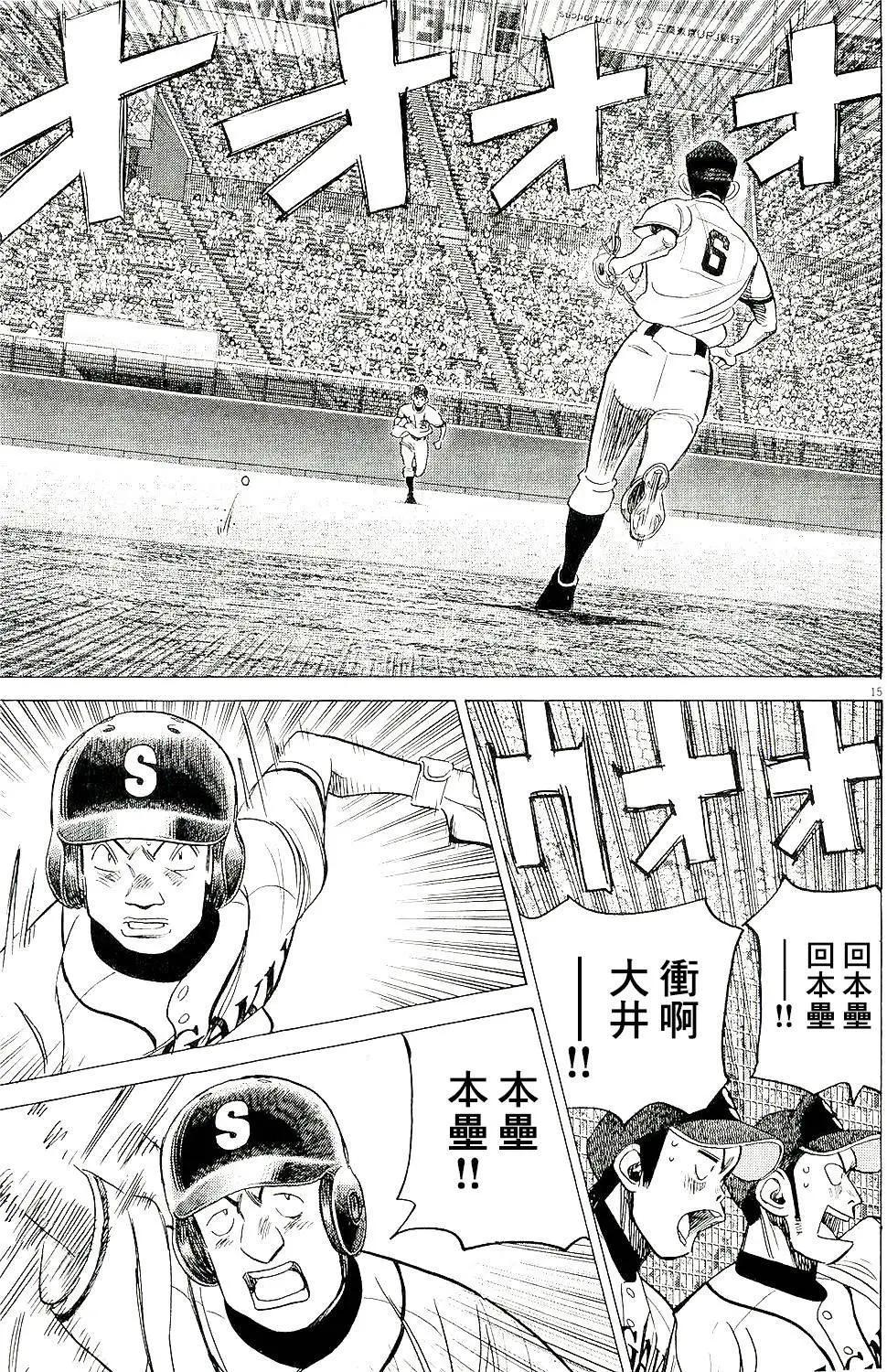 第 15 页