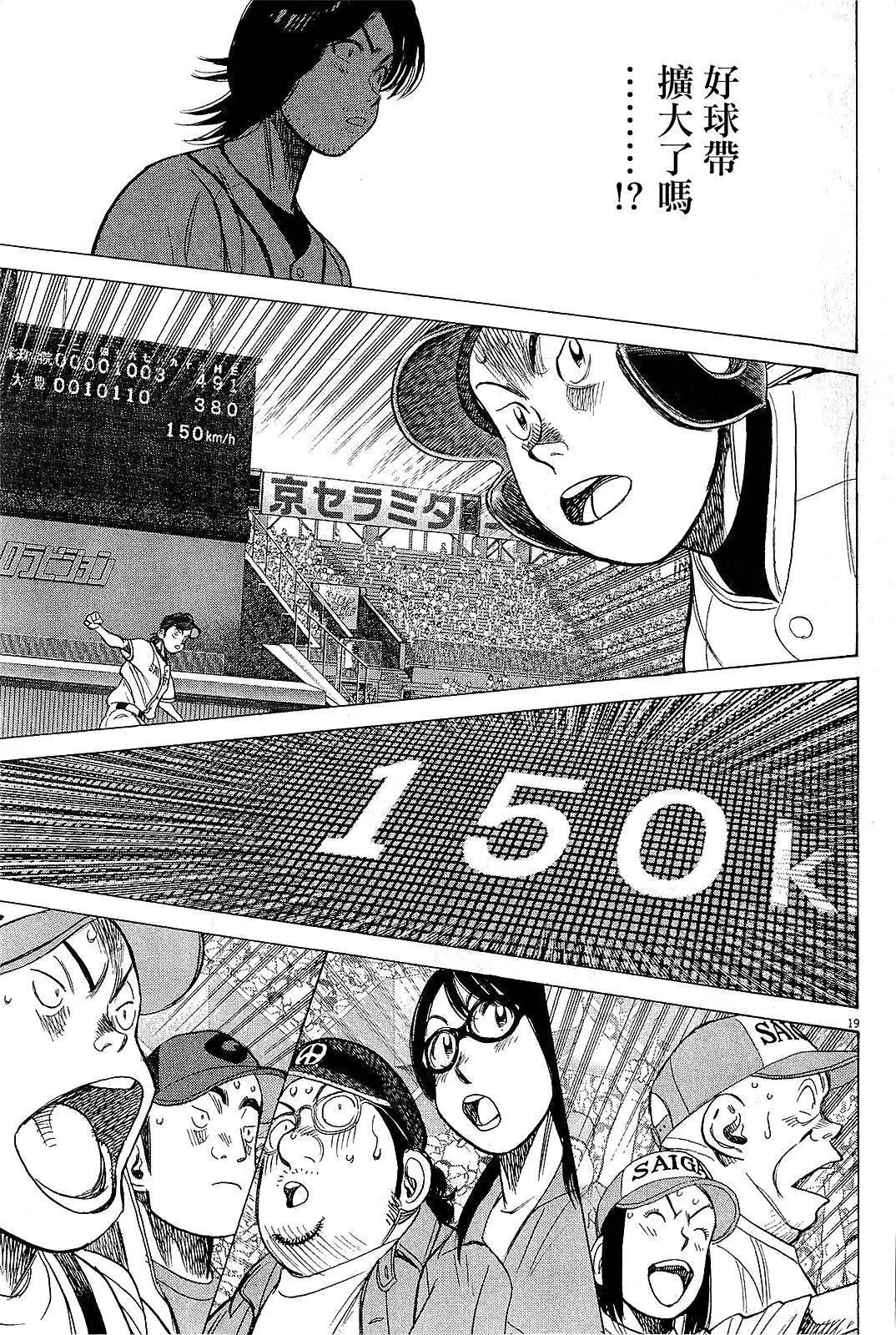 第 19 页