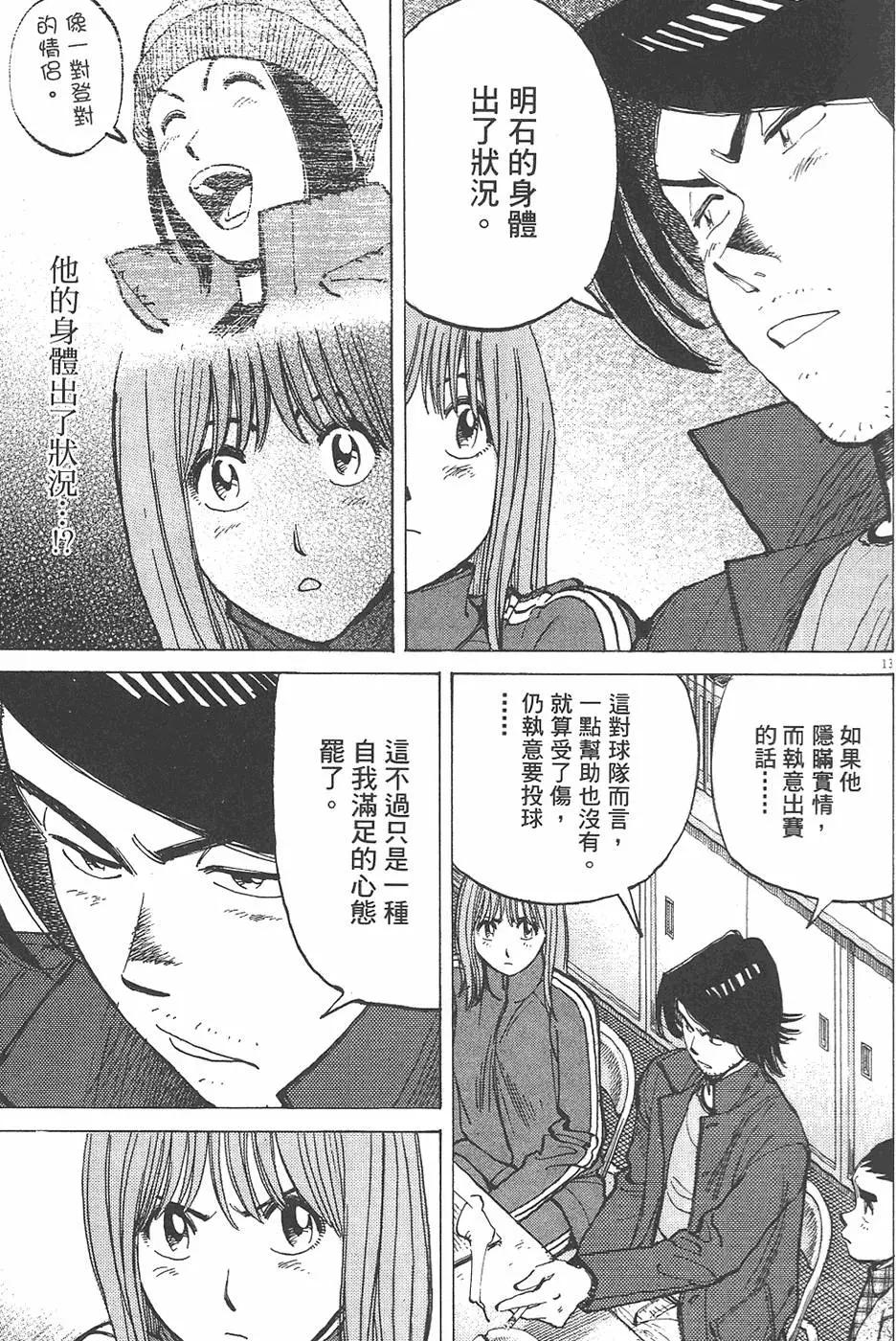 第 101 页