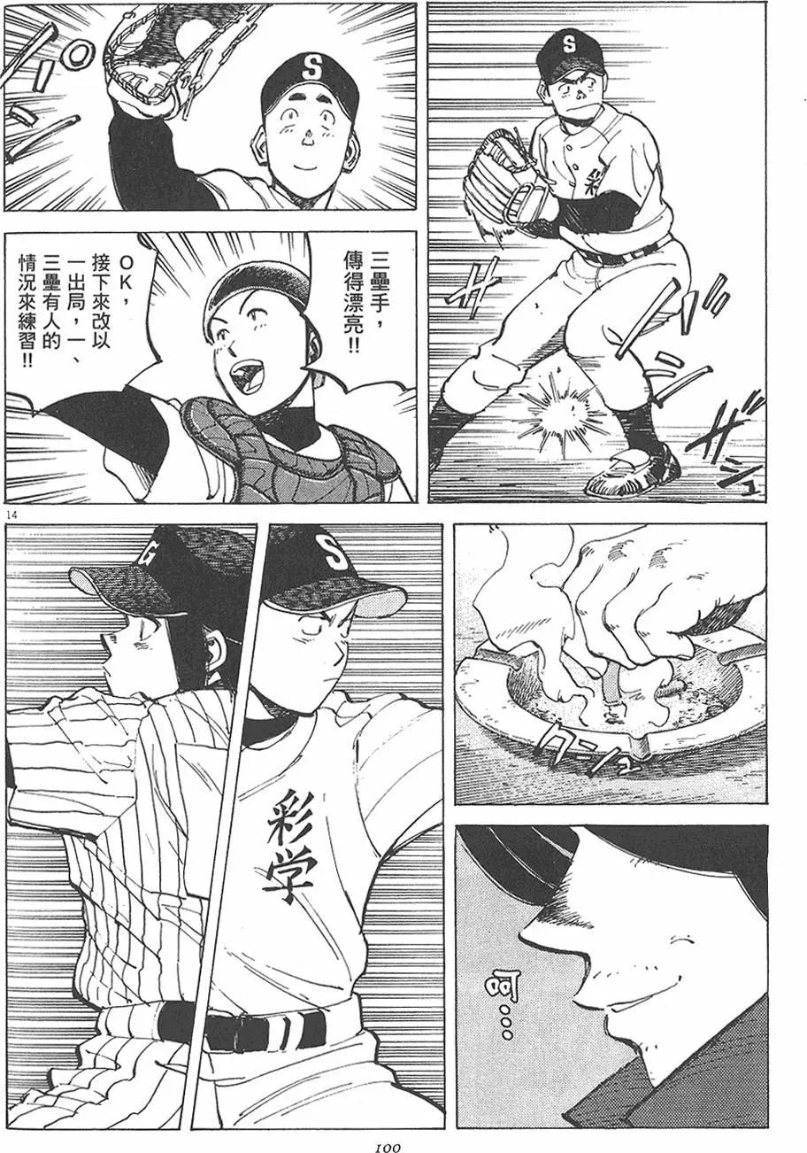 第 102 页