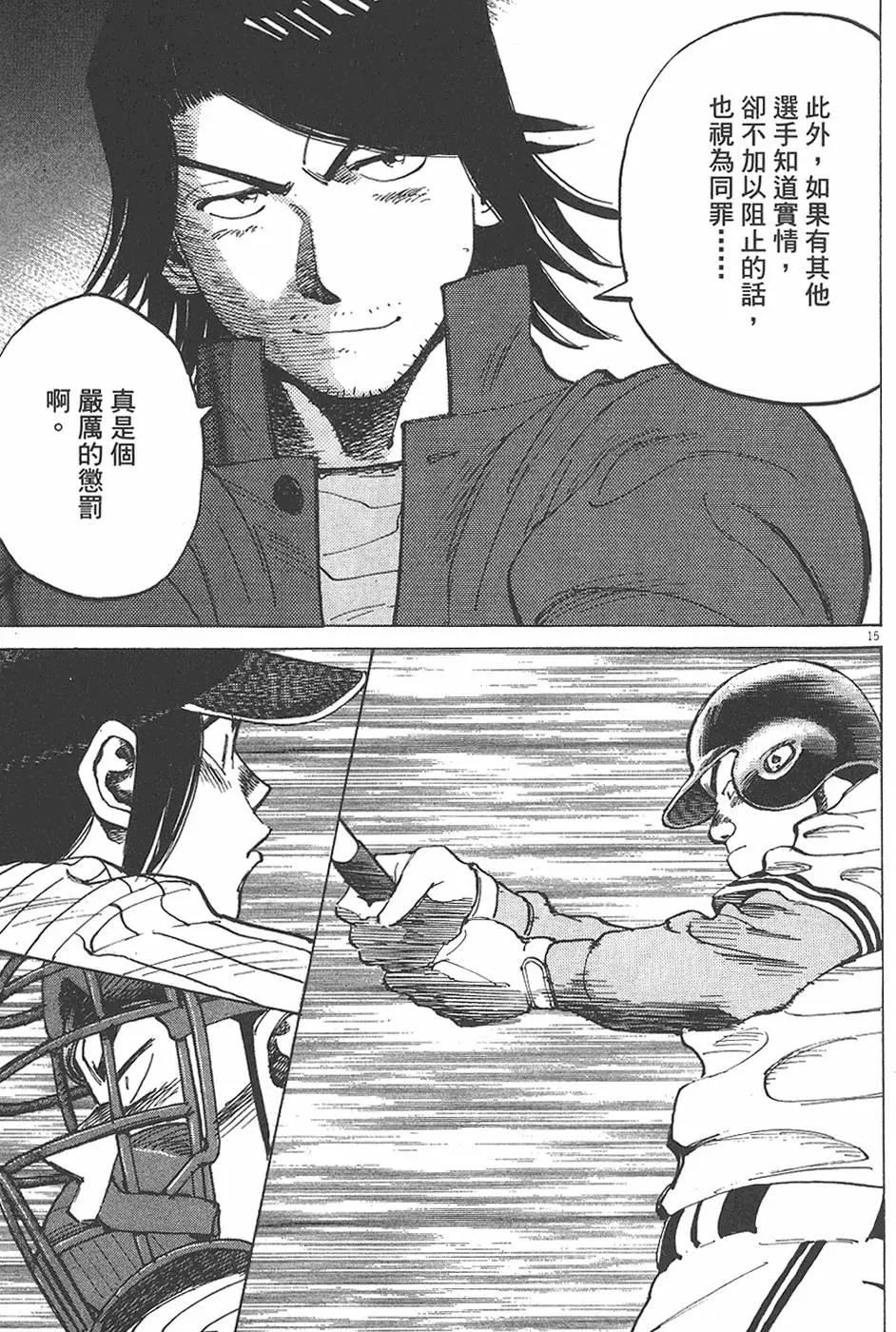 第 103 页