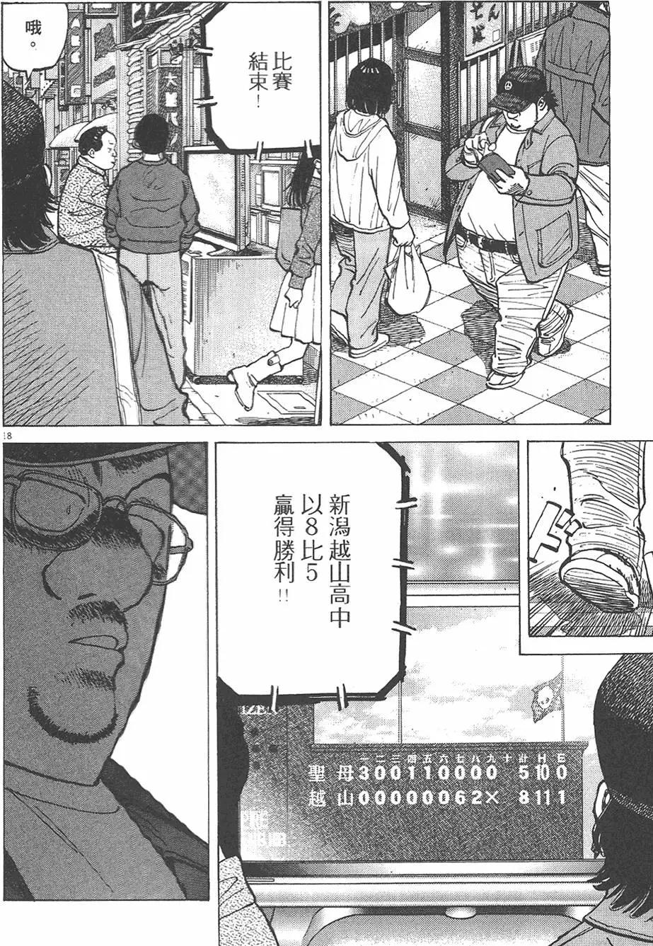 第 106 页