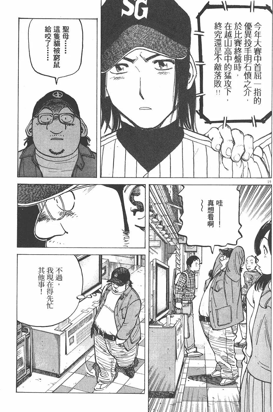 第 107 页