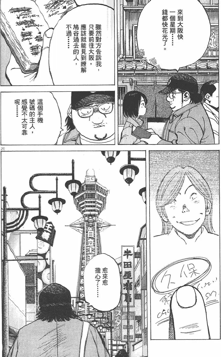 第 108 页